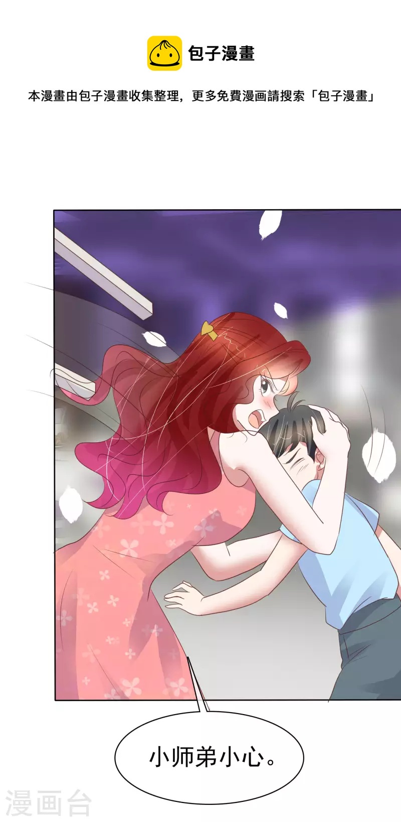 第435话-第454话