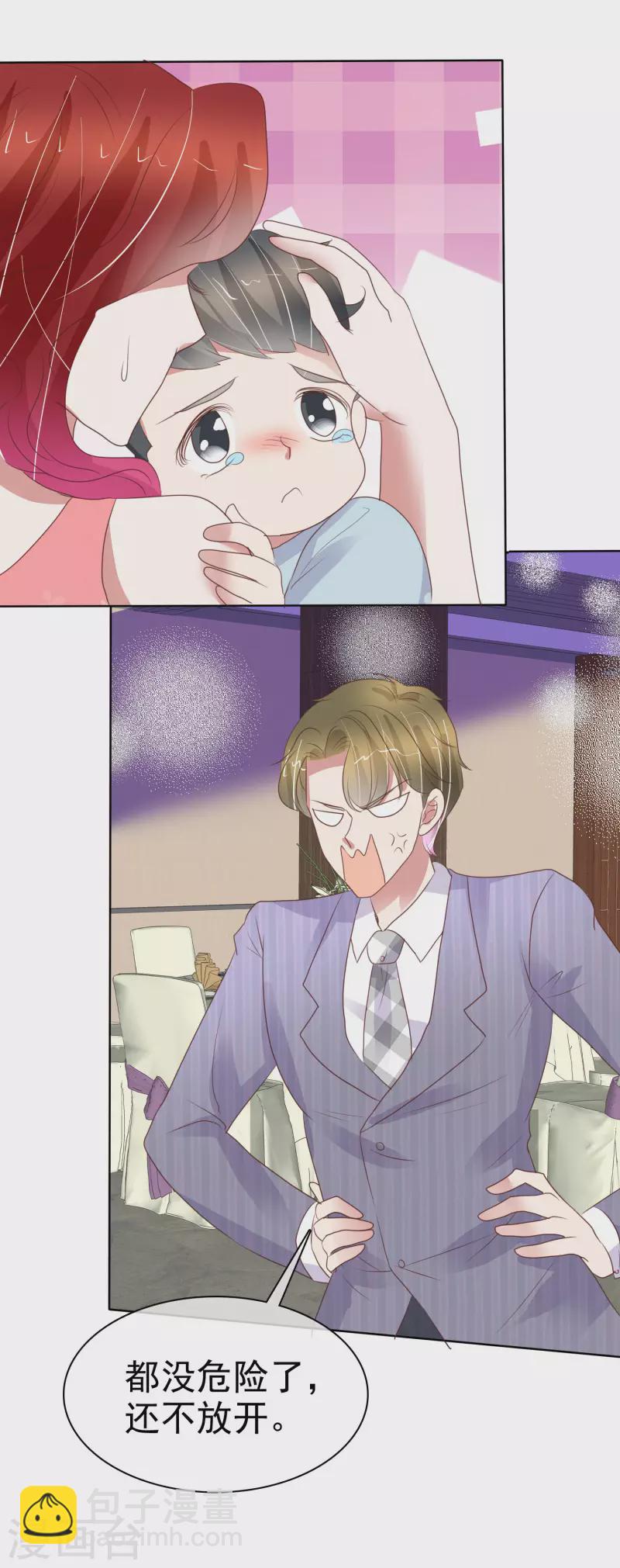 第435话-第454话