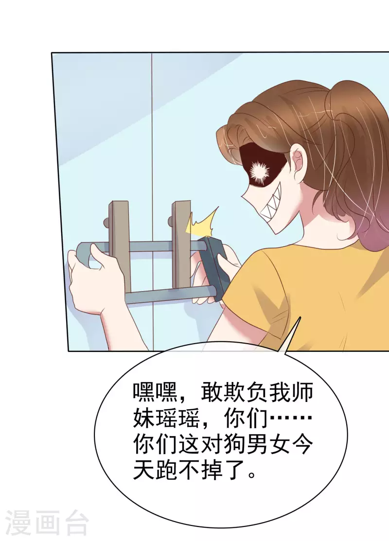 第435话-第454话