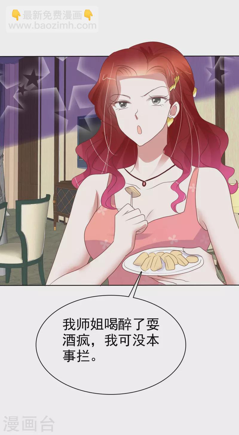 第435话-第454话