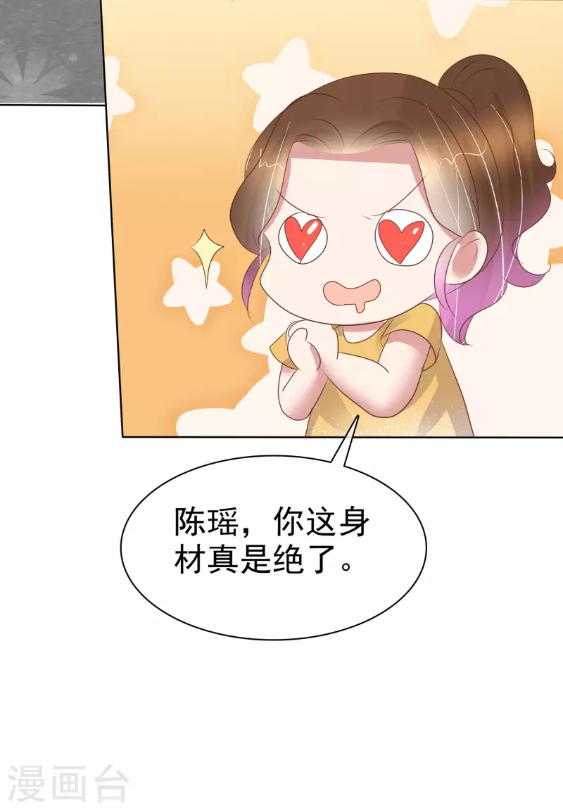 第437话-第456话