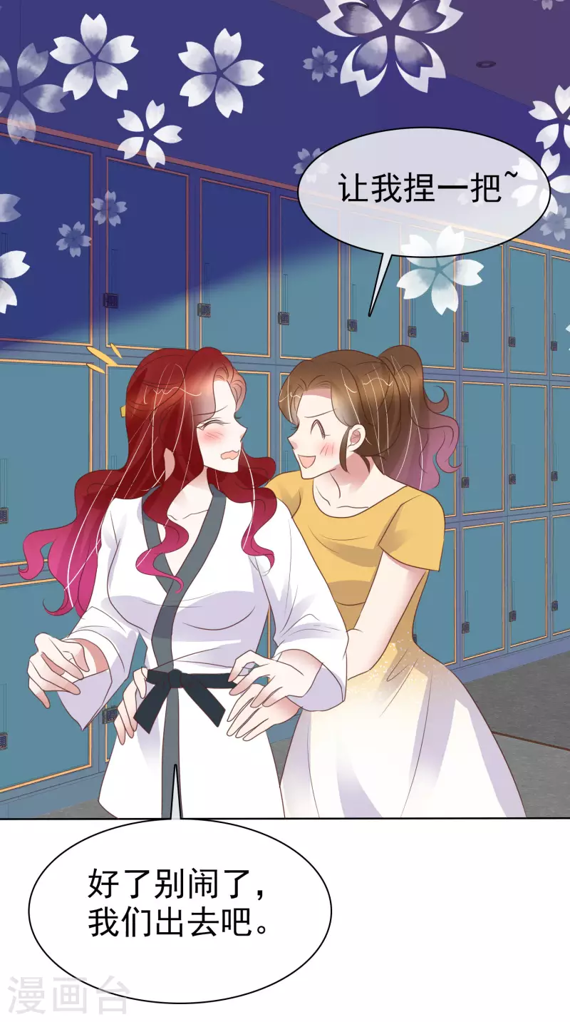 第437话-第456话