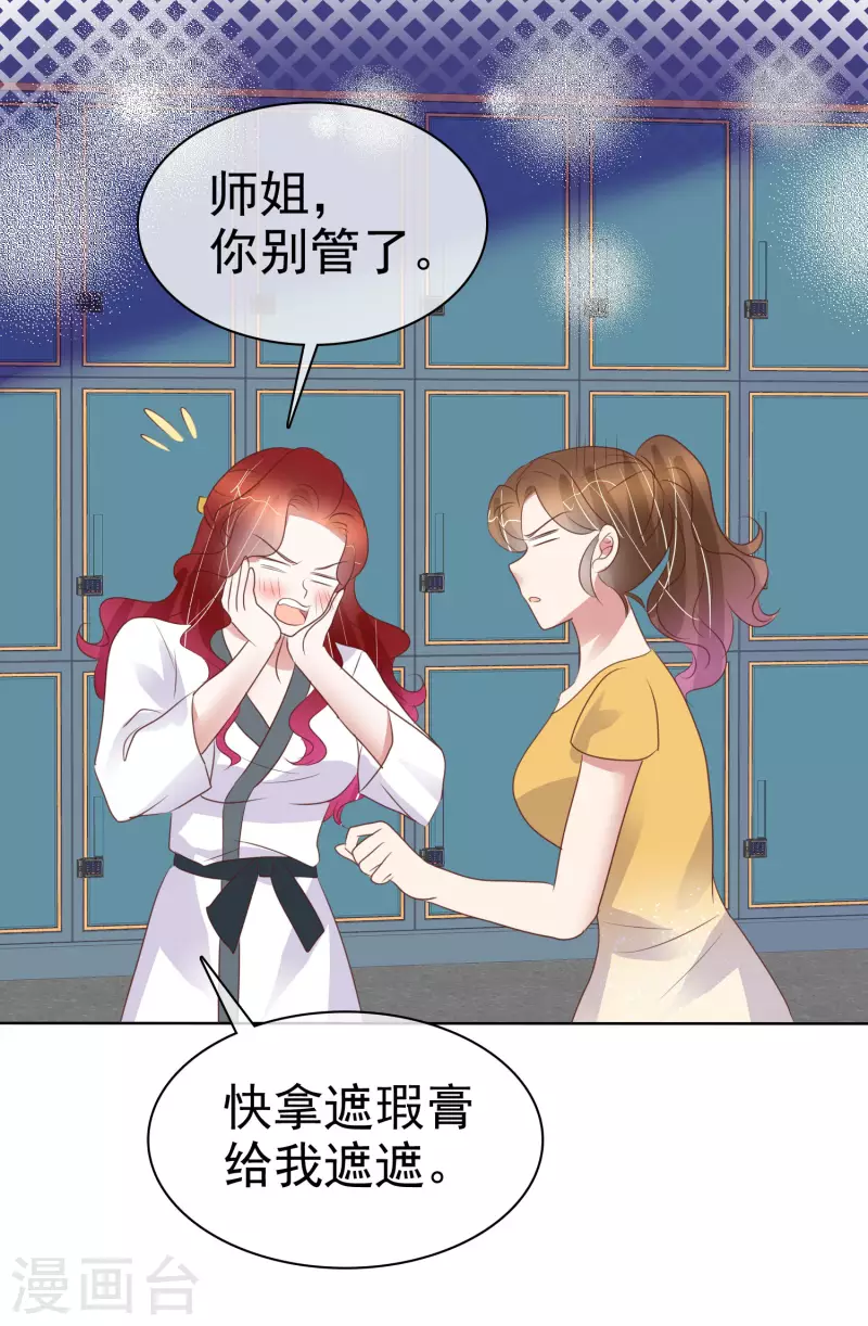 第437话-第456话