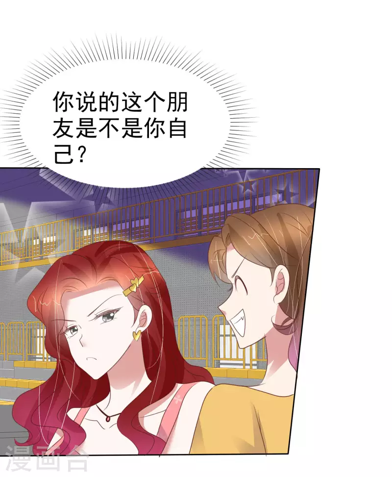 第437话-第456话