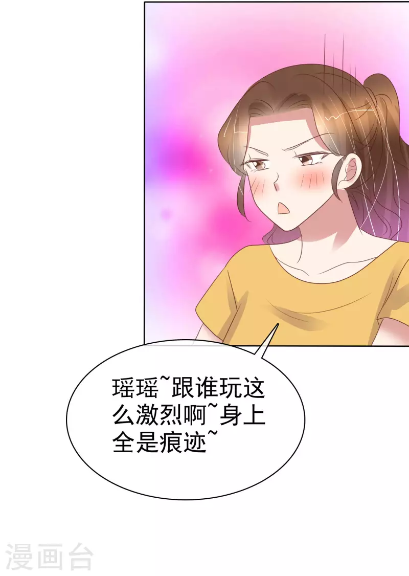 第437话-第456话