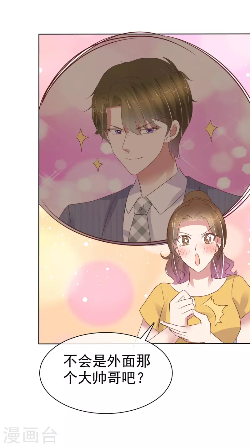 第437话-第456话
