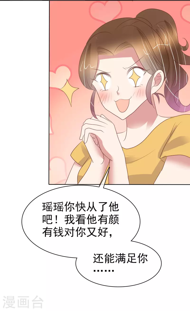 第437话-第456话