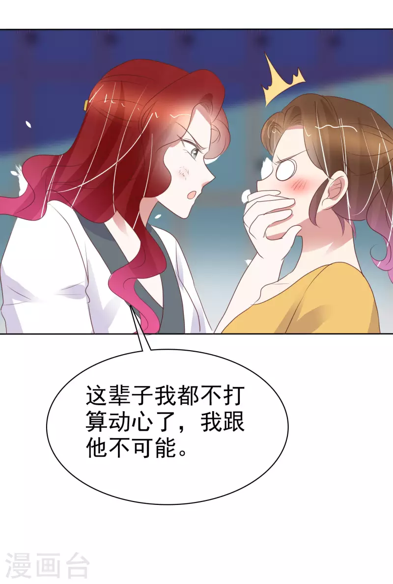 第437话-第456话