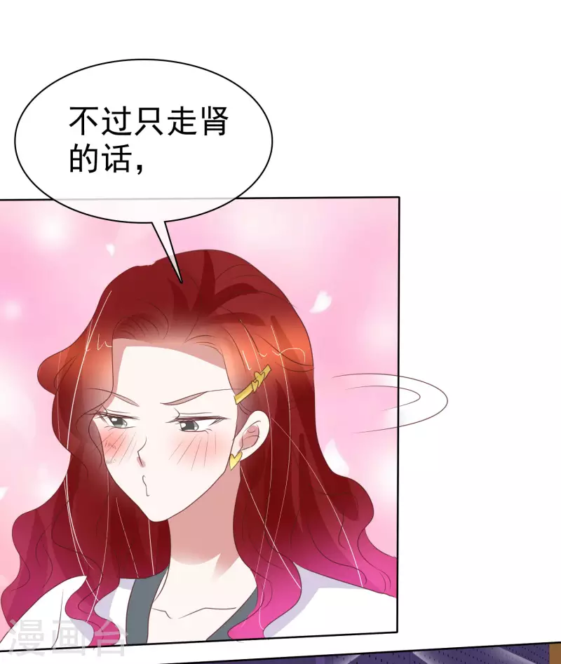 第437话-第456话