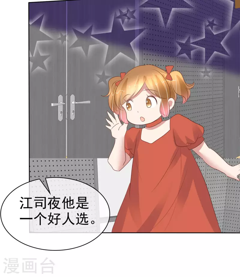 第437话-第456话