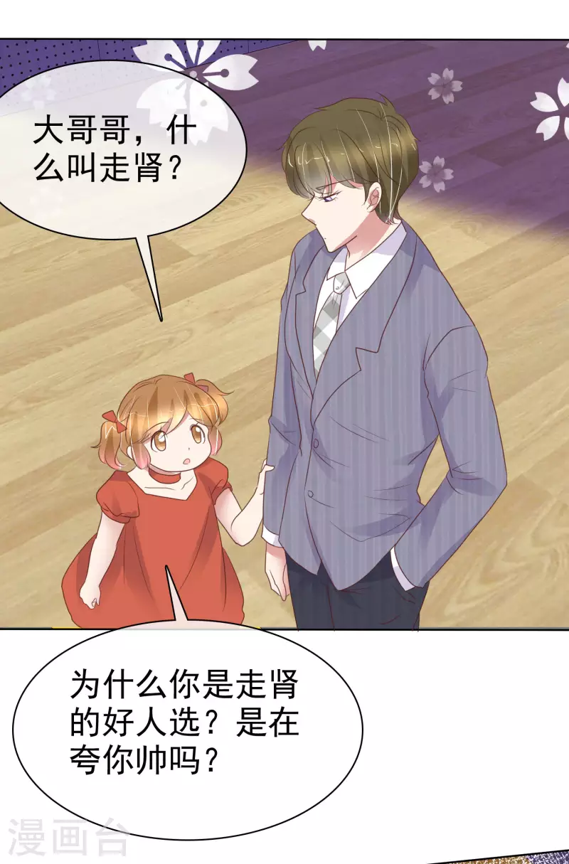 第437话-第456话