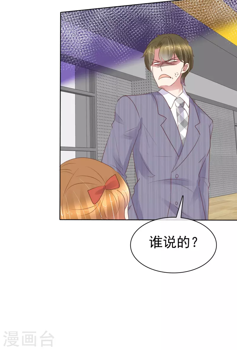 第437话-第456话
