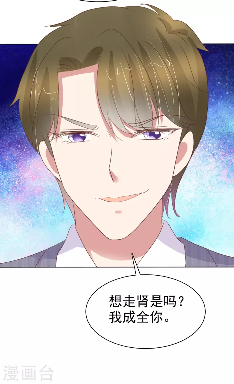 第437话-第456话