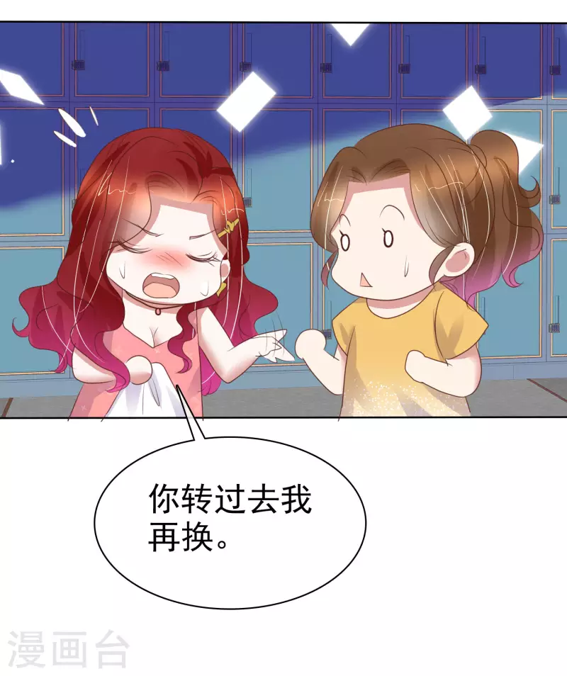 第437话-第456话