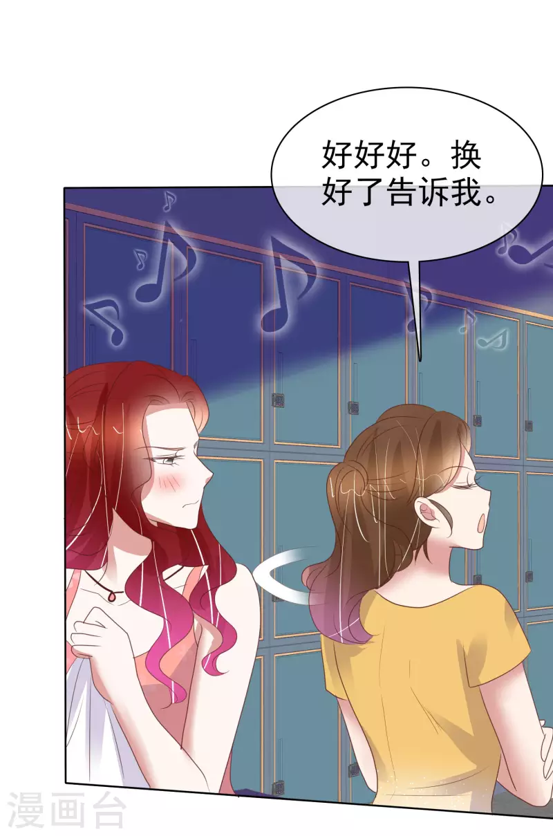 第437话-第456话