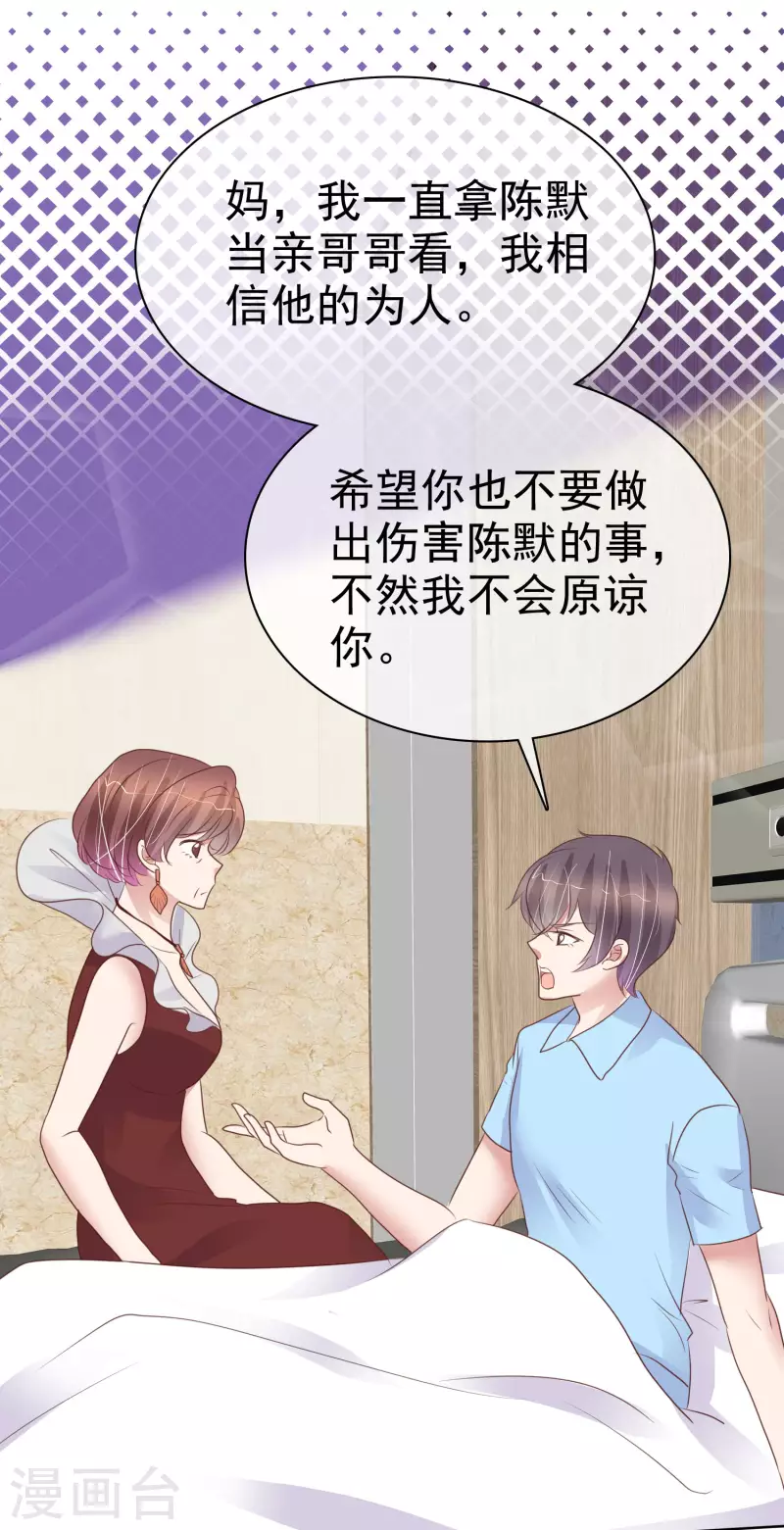 第439话-第458话