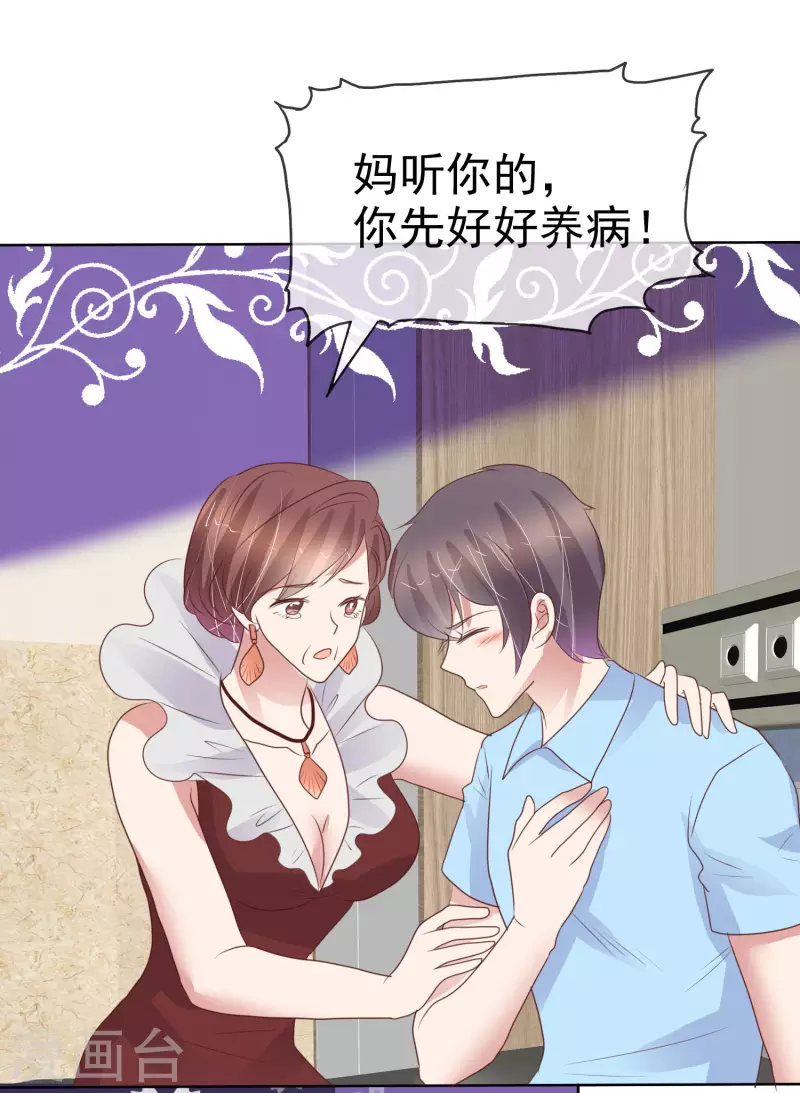 第439话-第458话
