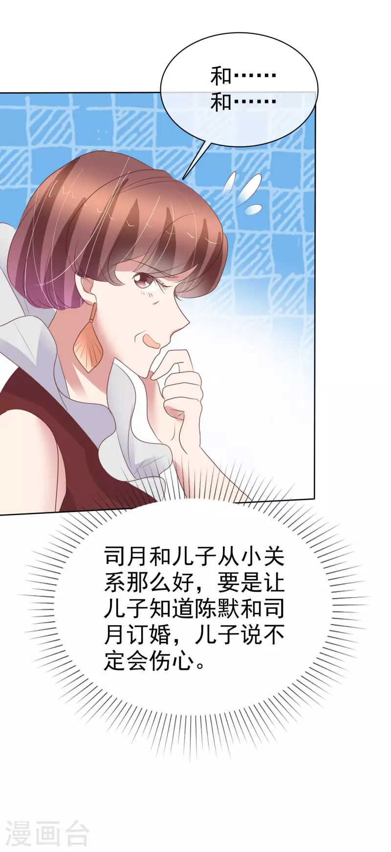 第439话-第458话
