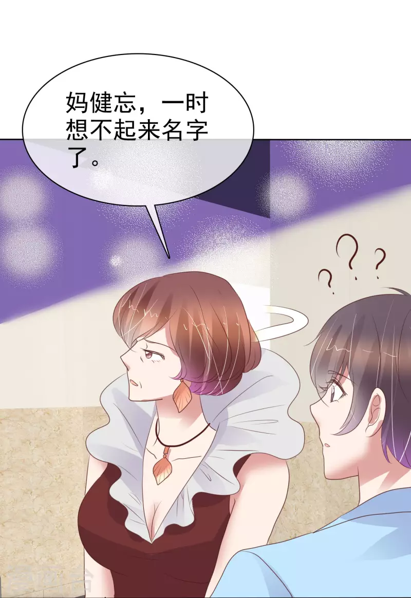 第439话-第458话