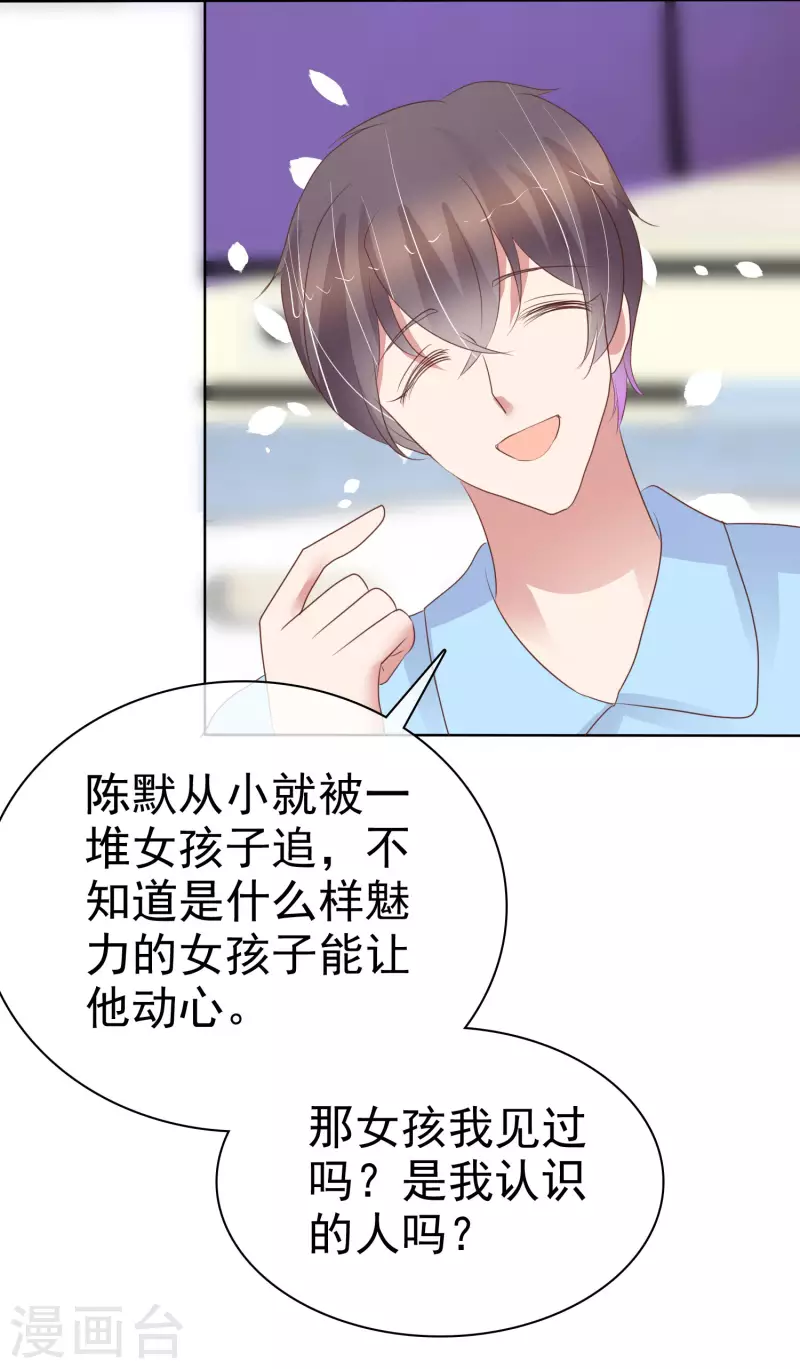 第439话-第458话