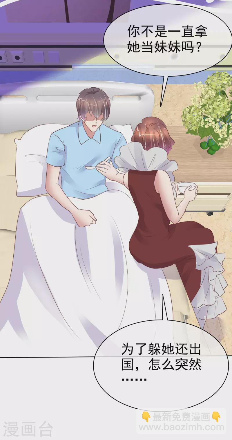 第439话-第458话