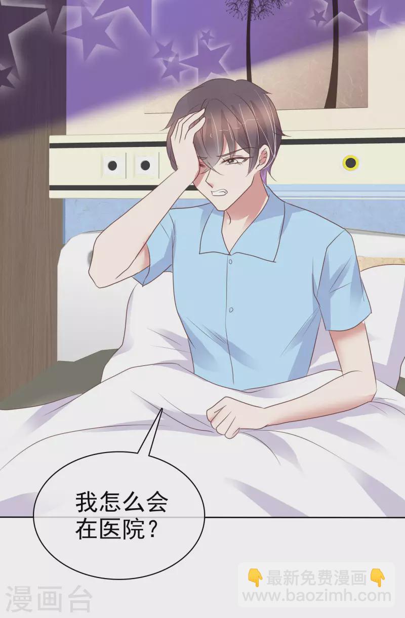 第439话-第458话
