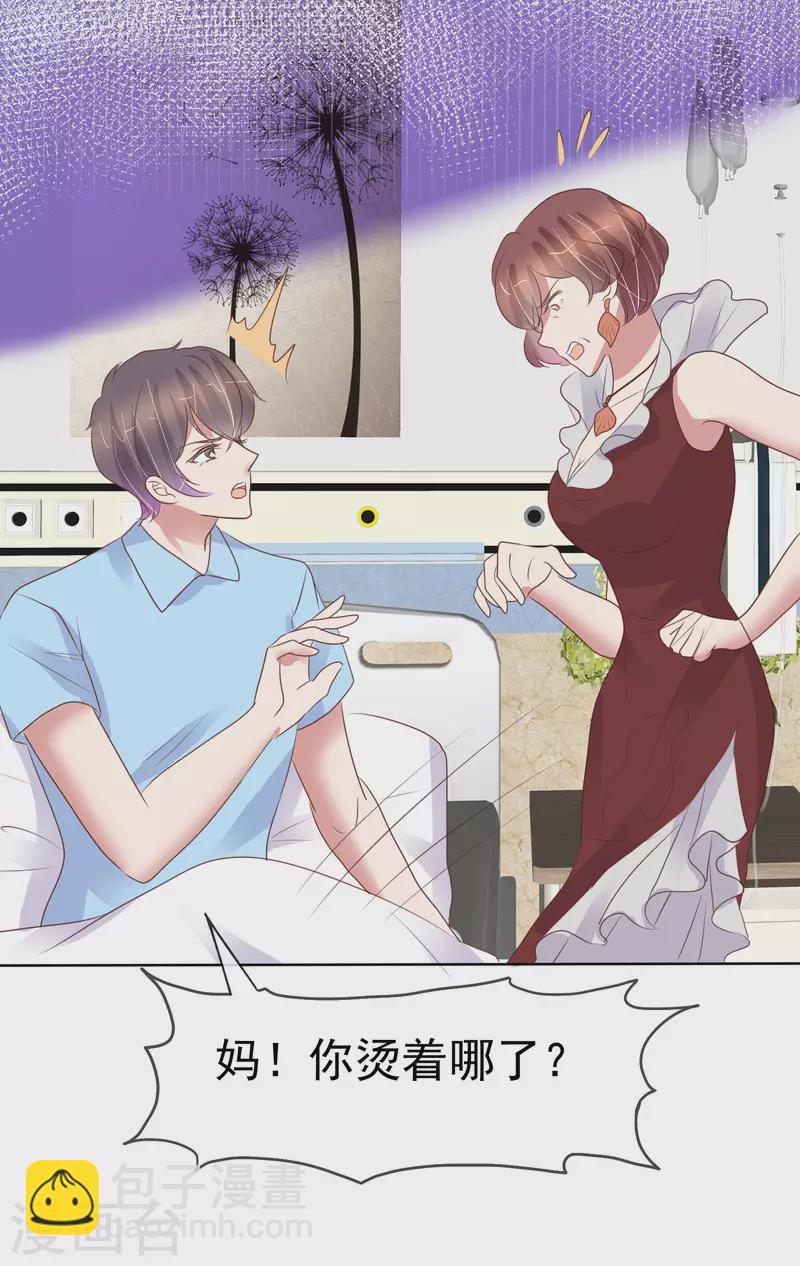 第439话-第458话