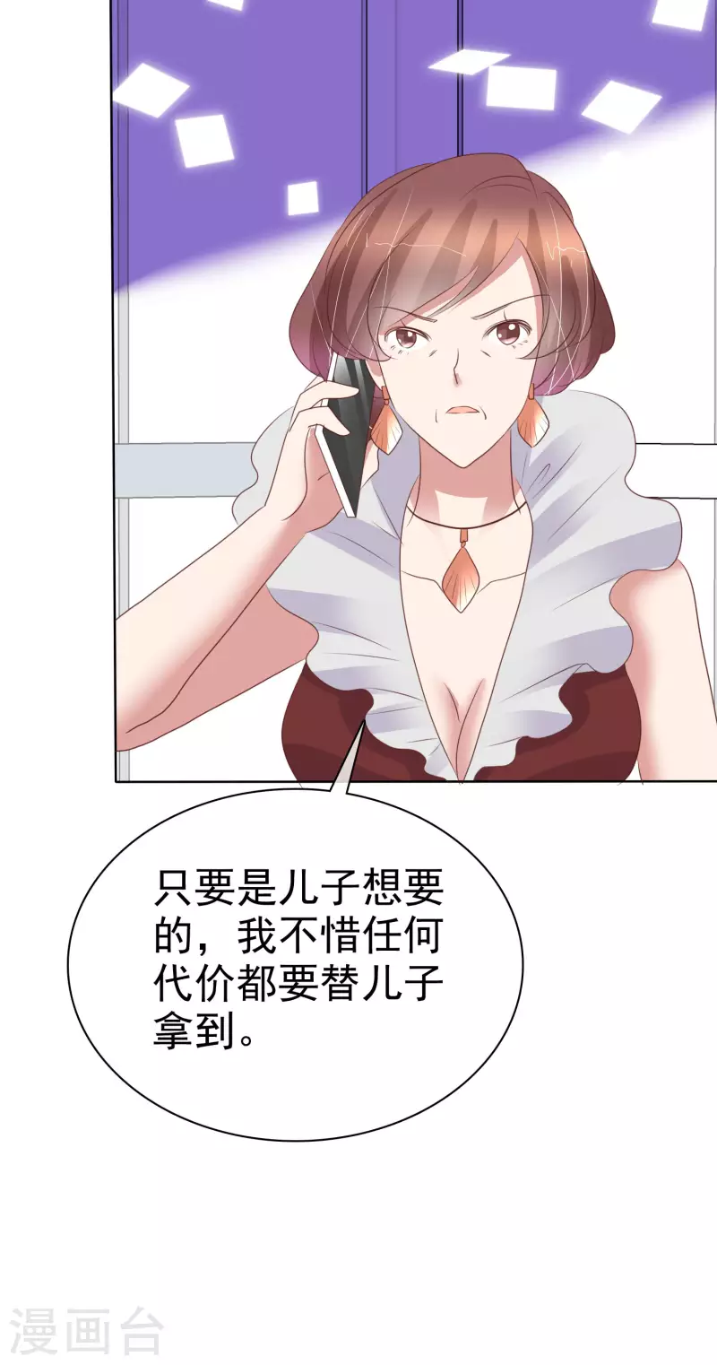 第439话-第458话