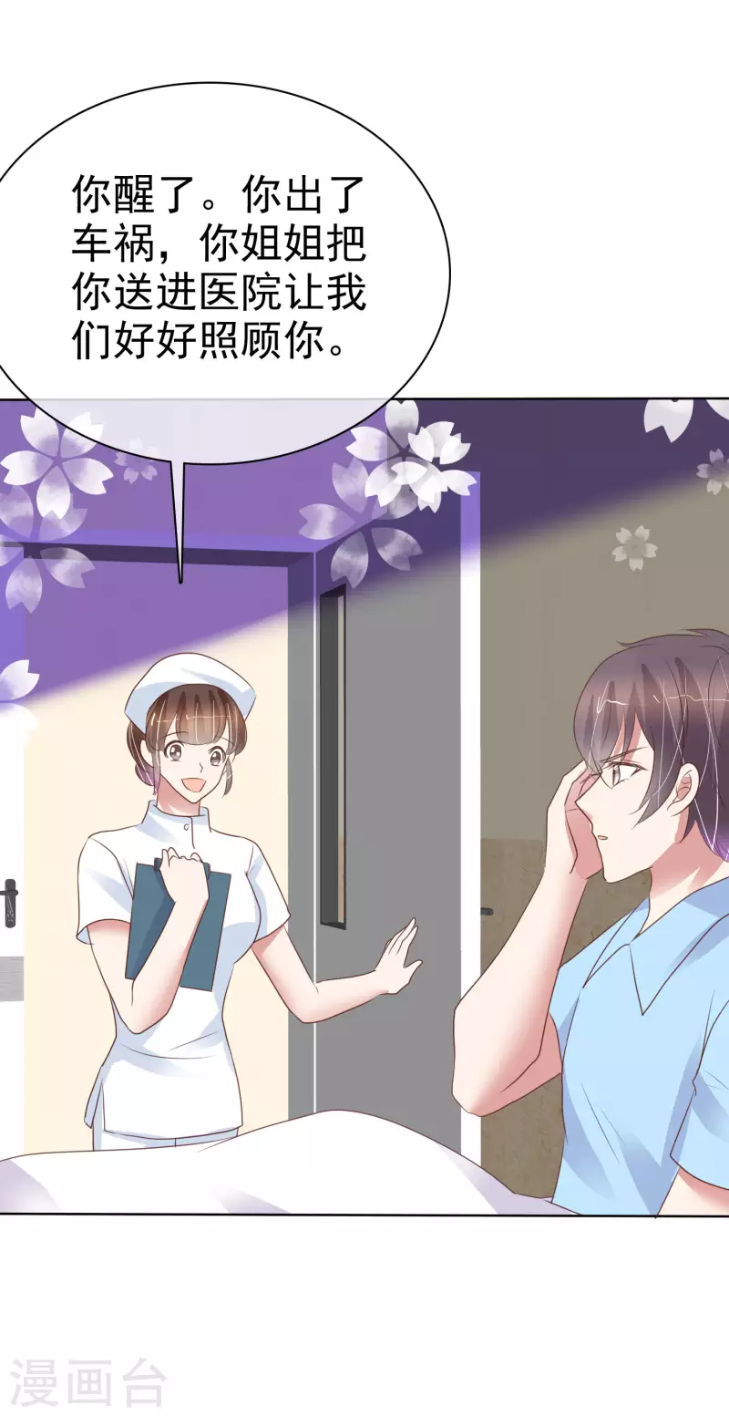 第439话-第458话