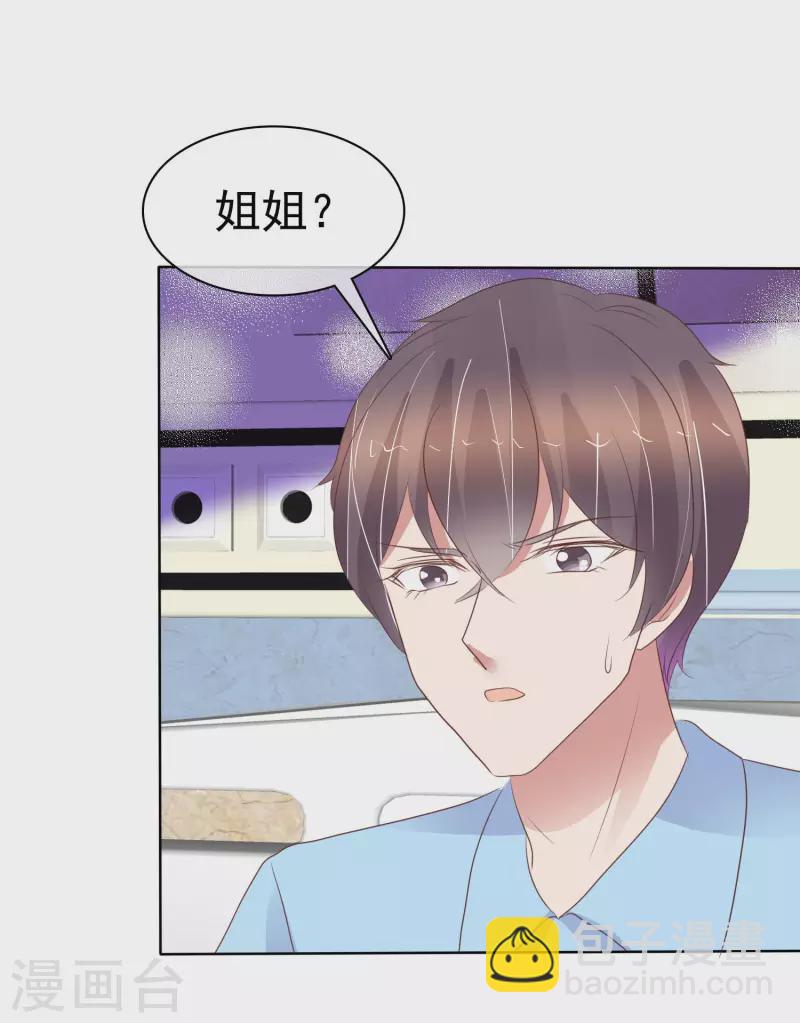 第439话-第458话