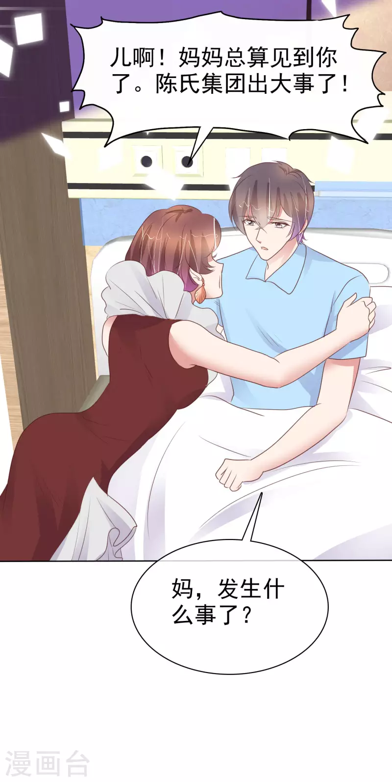 第439话-第458话