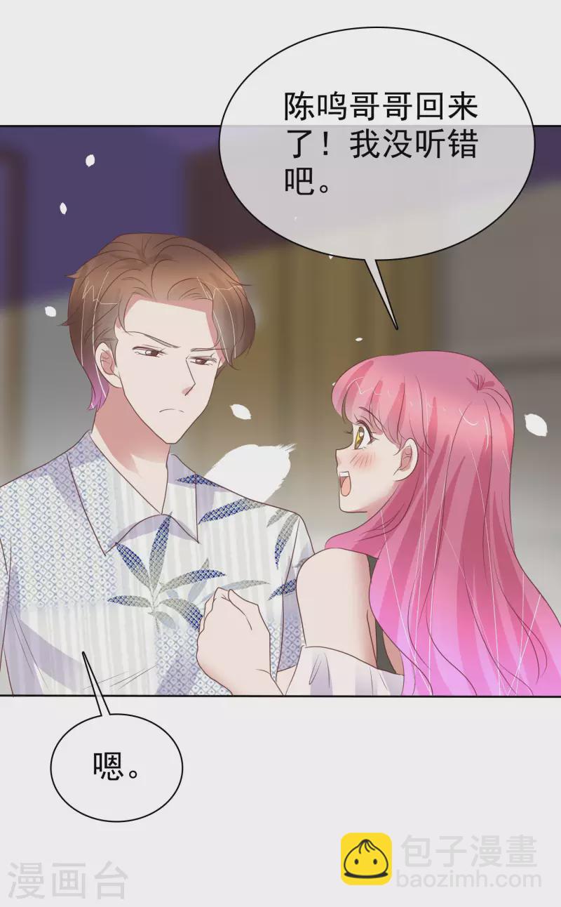 第441话-第460话