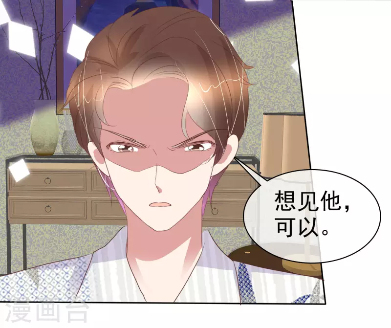 第441话-第460话