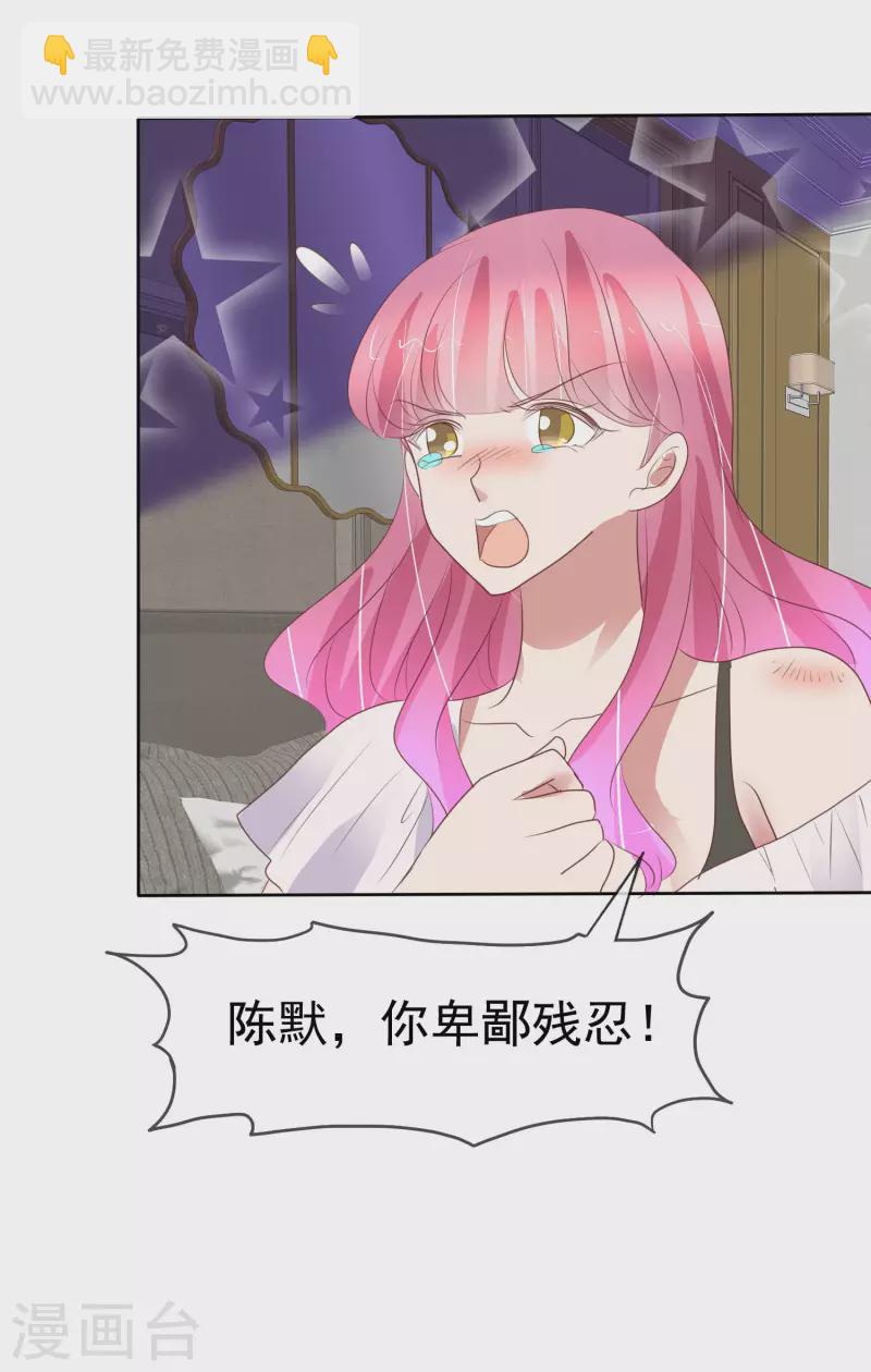 第441话-第460话