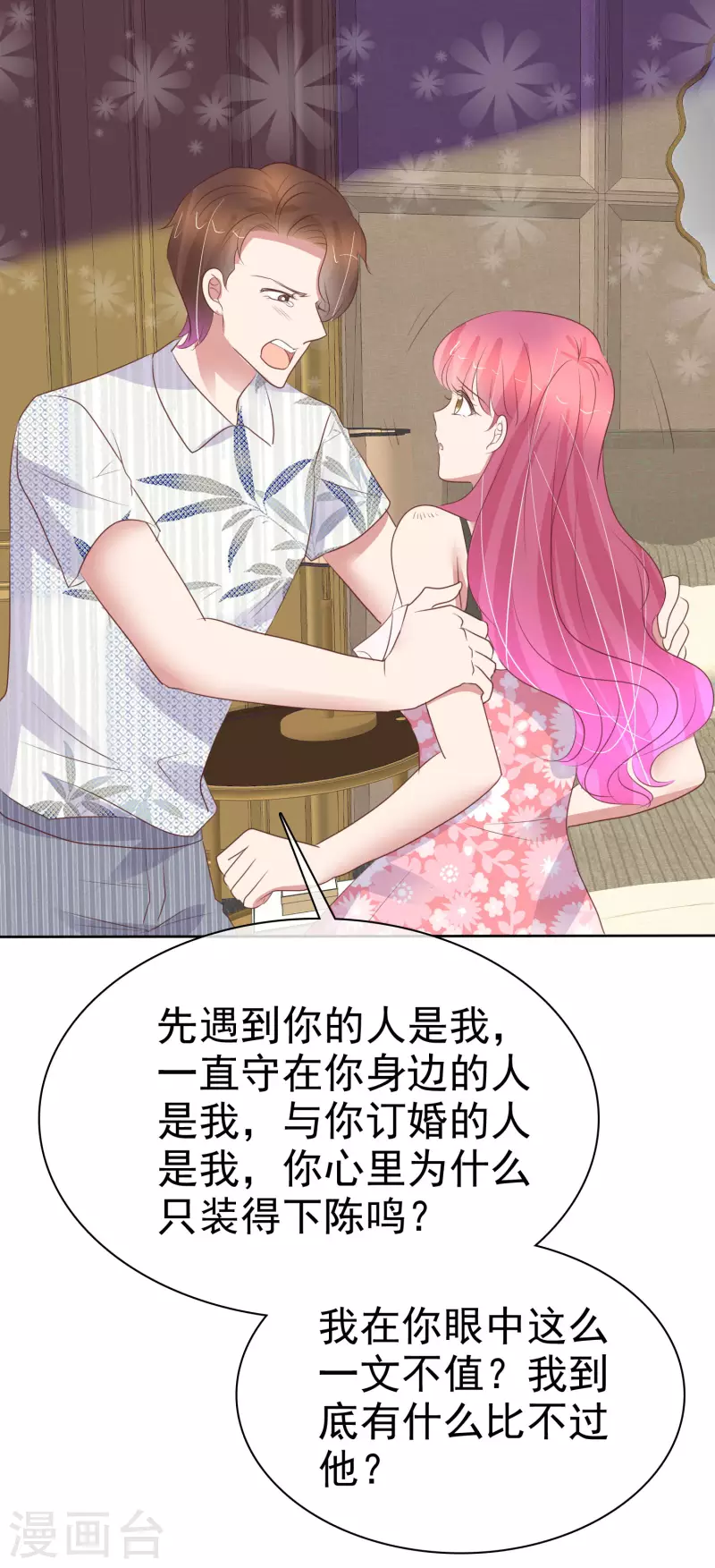 第441话-第460话