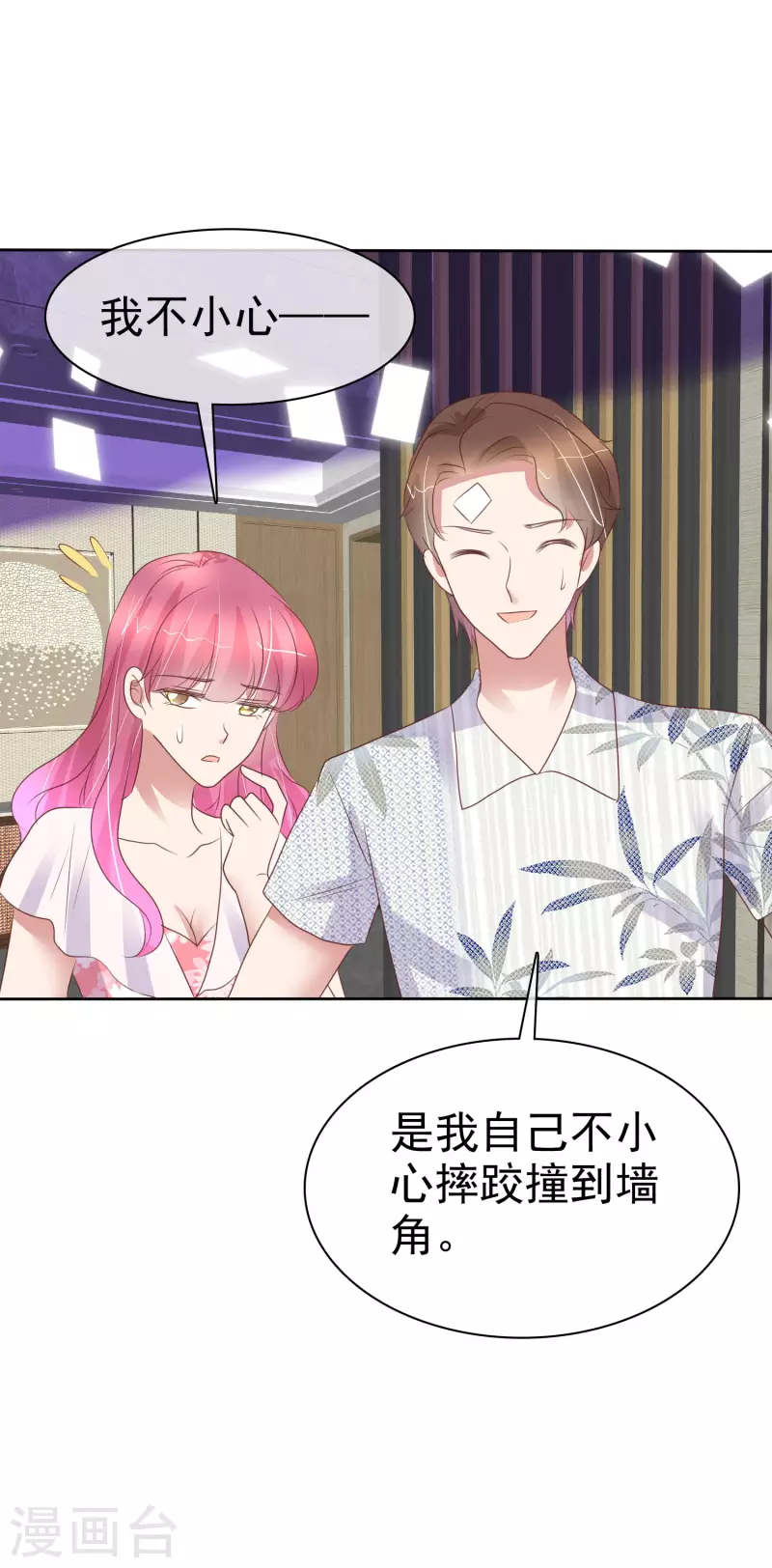 第441话-第460话