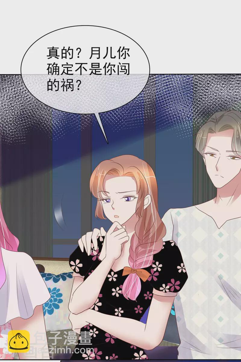 第441话-第460话