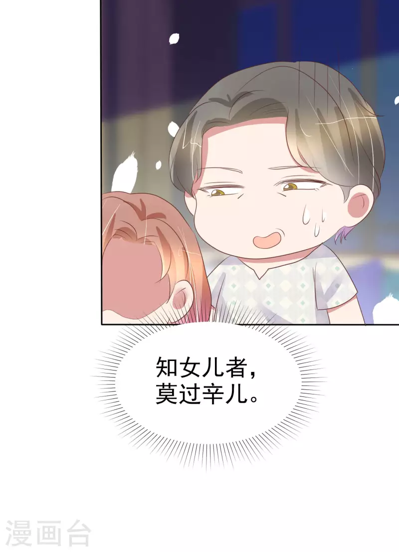 第441话-第460话