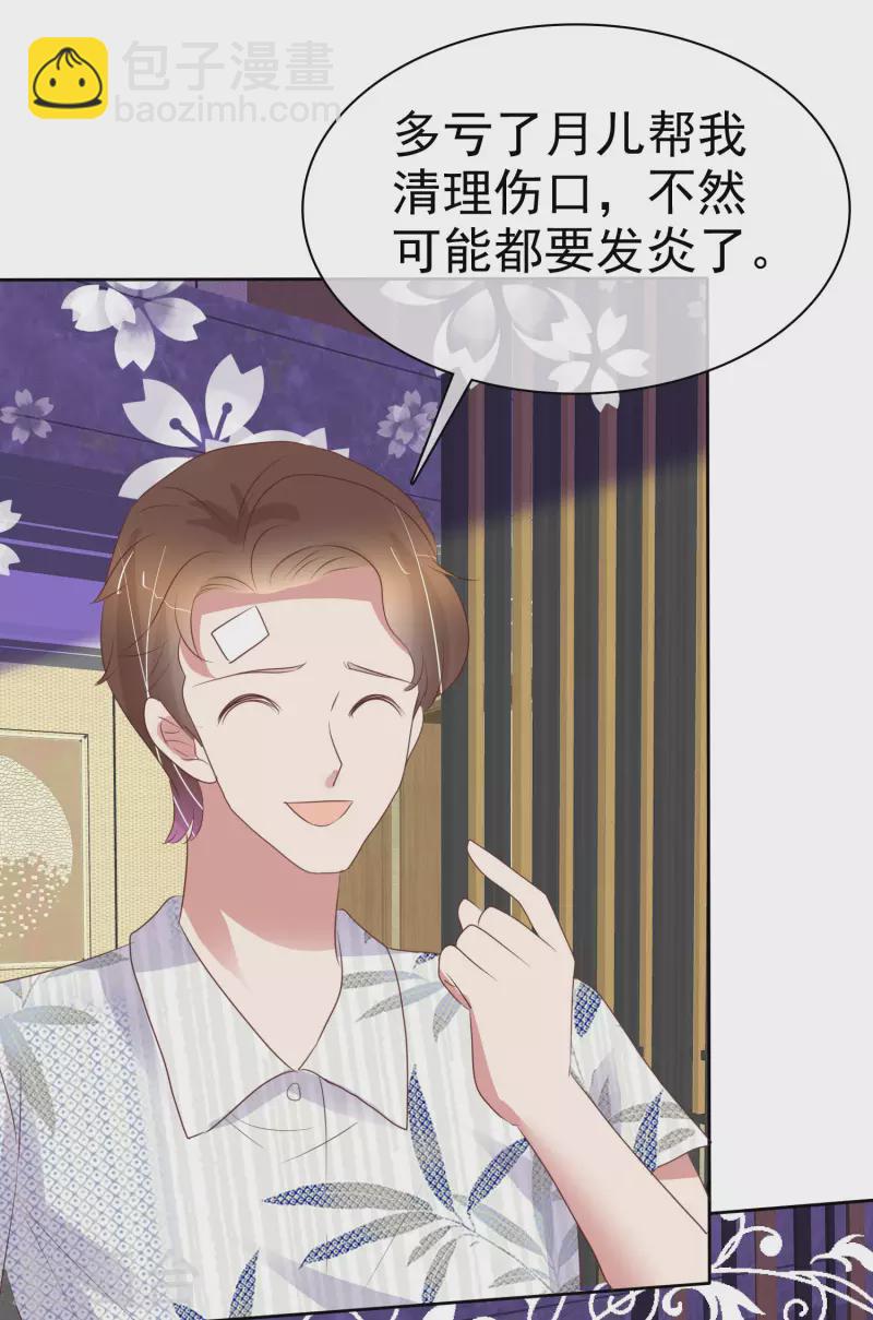 第441话-第460话