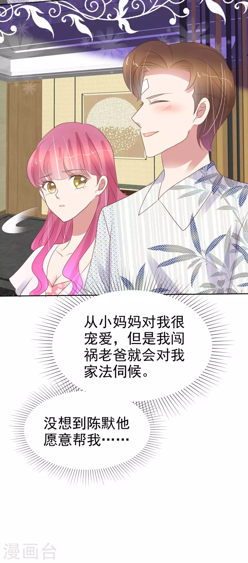 第441话-第460话