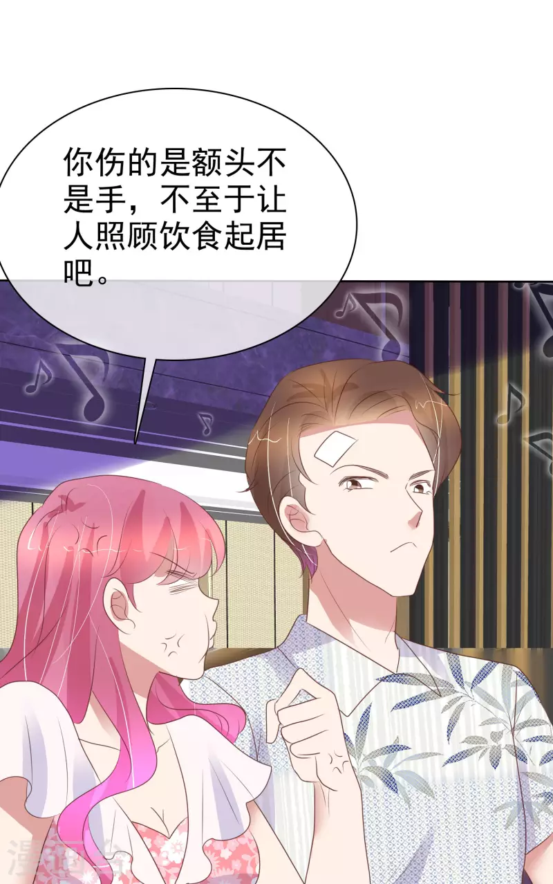 第441话-第460话