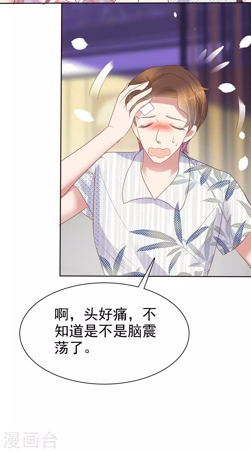 第441话-第460话