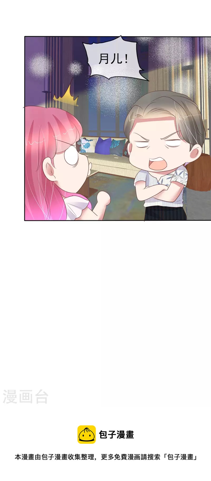 第441话-第460话