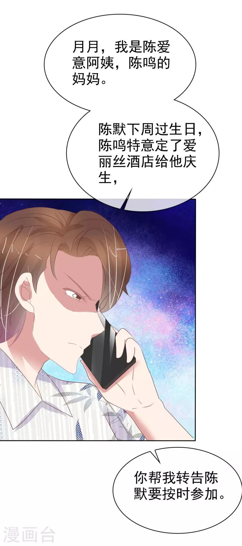 第441话-第460话