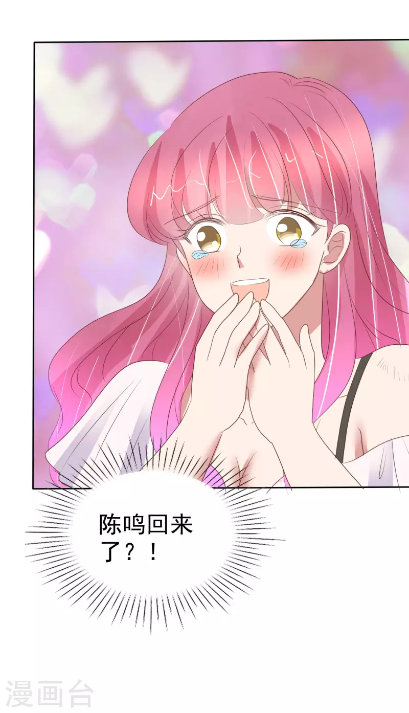 第441话-第460话