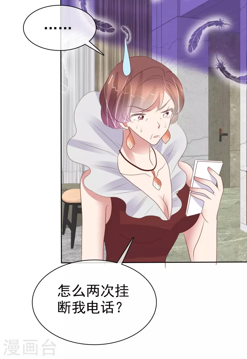 第441话-第460话