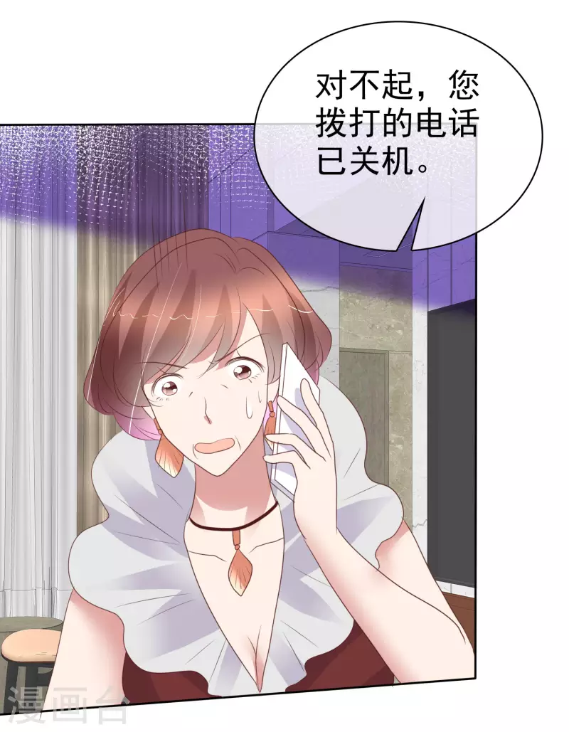 第441话-第460话
