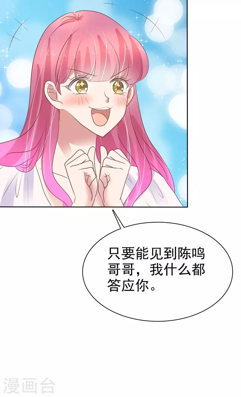 第443话-第462话