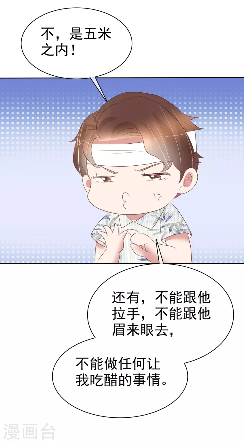 第443话-第462话