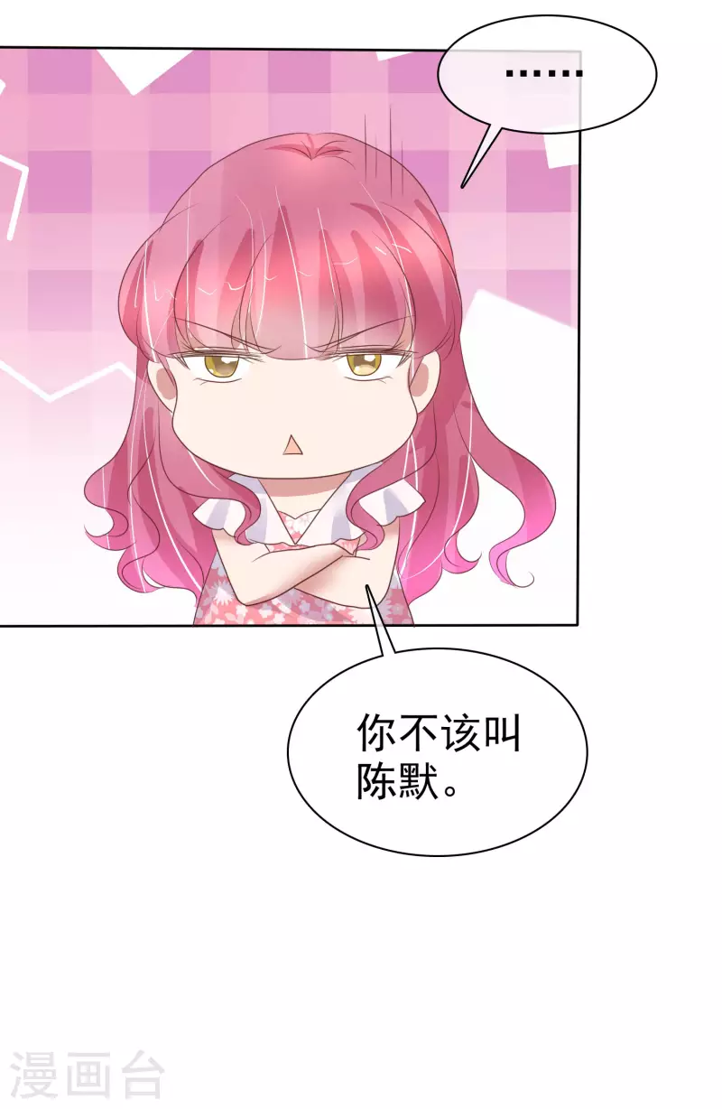 第443话-第462话